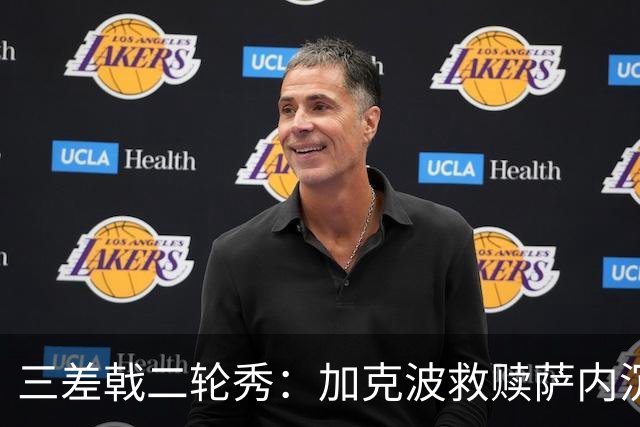 三差戟二轮秀：加克波救赎萨内沉沦 费兰纠结尴尬郁闷