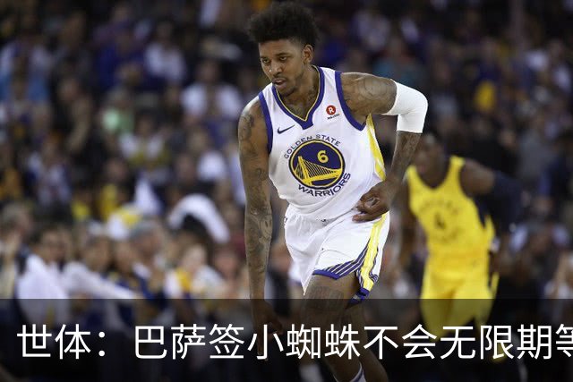 世体：巴萨签小蜘蛛不会无限期等马竞回应，世界杯结束是最后期限