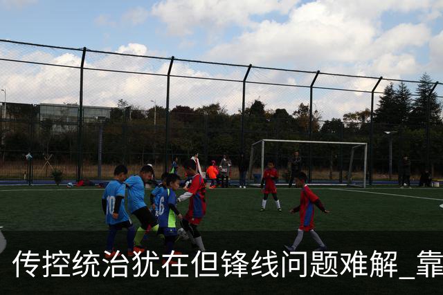 传控统治犹在但锋线问题难解 靠“绝杀玄学”,西班牙队能撑到决赛吗
