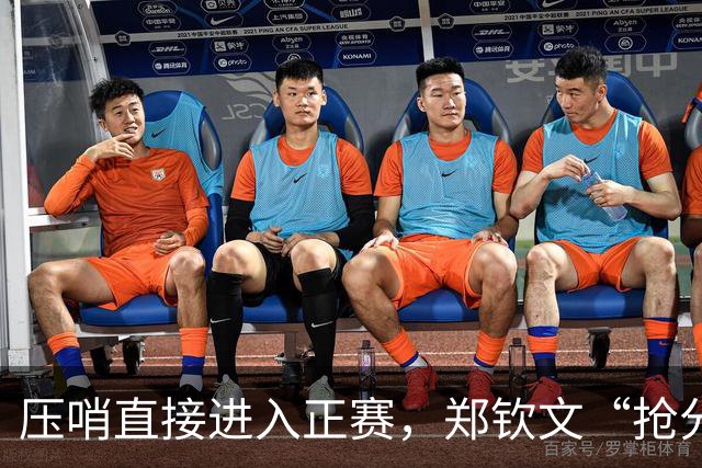 压哨直接进入正赛，郑钦文“抢分赛”，雅典赛首轮对阵6号种子马内罗