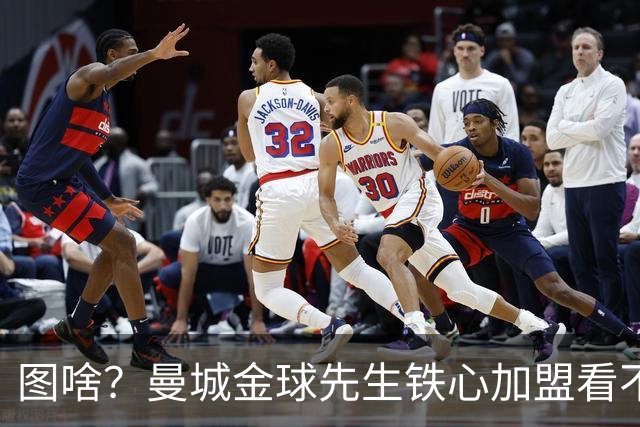 图啥？曼城金球先生铁心加盟看不起他的皇马 放弃成为蓝月传奇