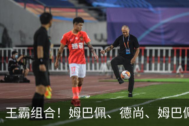 王霸组合！姆巴佩、德尚、姆巴佩+德尚同破世界杯纪录