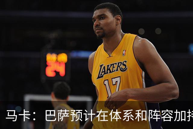马卡：巴萨预计在体系和阵容加持下，小蜘蛛进球会远超效力马竞时