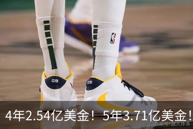 4年2.54亿美金！5年3.71亿美金！布伦森步步为营，东契奇没有退路